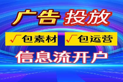 百度竞价排名案例：如何打造爆款广告并提升品牌形象